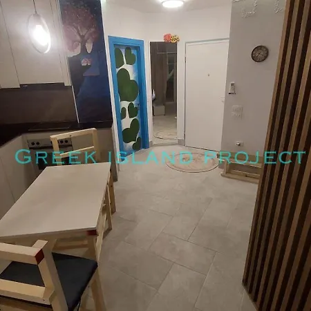 Greek Island Project Apartamento
