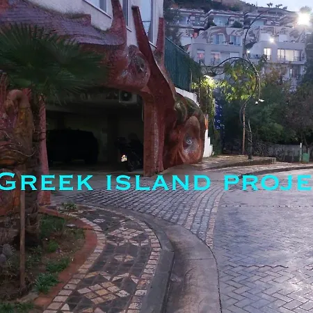 Greek Island Project Apartamento